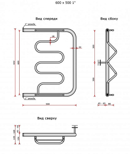Полотенцесушитель Ростела Джаз ДУ-25 1' 60x50 см